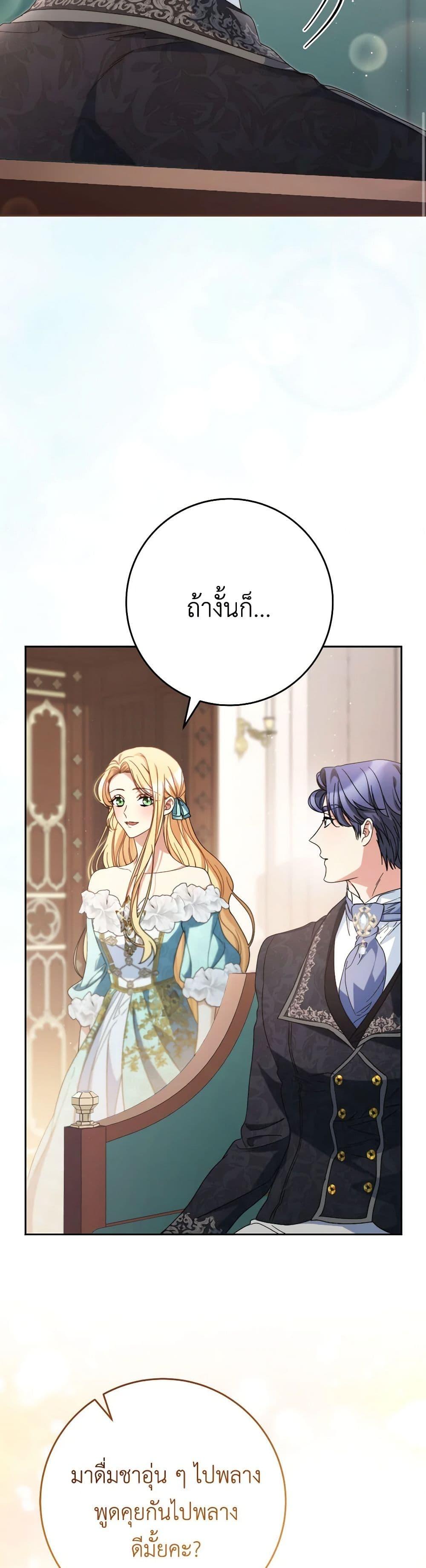 Manga-lc-com อ่านมังงะ อ่านการ์ตูน ออนไลน์ ฟรี I Raised My Younger Sister Beautifully ตอนที่ 1 2 3 4 5 6 7 8 9 10 11 12 13 14 ฟรี ไม่มีโฆษณา Manga-lc - อ่าน มังงะ อ่าน การ์ตูน ออนไลน์ อ่านมังงะ ฟรี