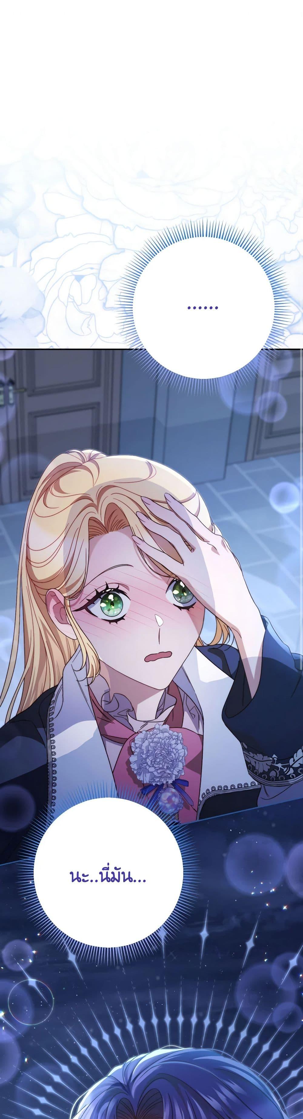 Manga-lc-com อ่านมังงะ อ่านการ์ตูน ออนไลน์ ฟรี I Raised My Younger Sister Beautifully ตอนที่ 1 2 3 4 5 6 7 8 9 10 11 12 13 14 ฟรี ไม่มีโฆษณา Manga-lc - อ่าน มังงะ อ่าน การ์ตูน ออนไลน์ อ่านมังงะ ฟรี