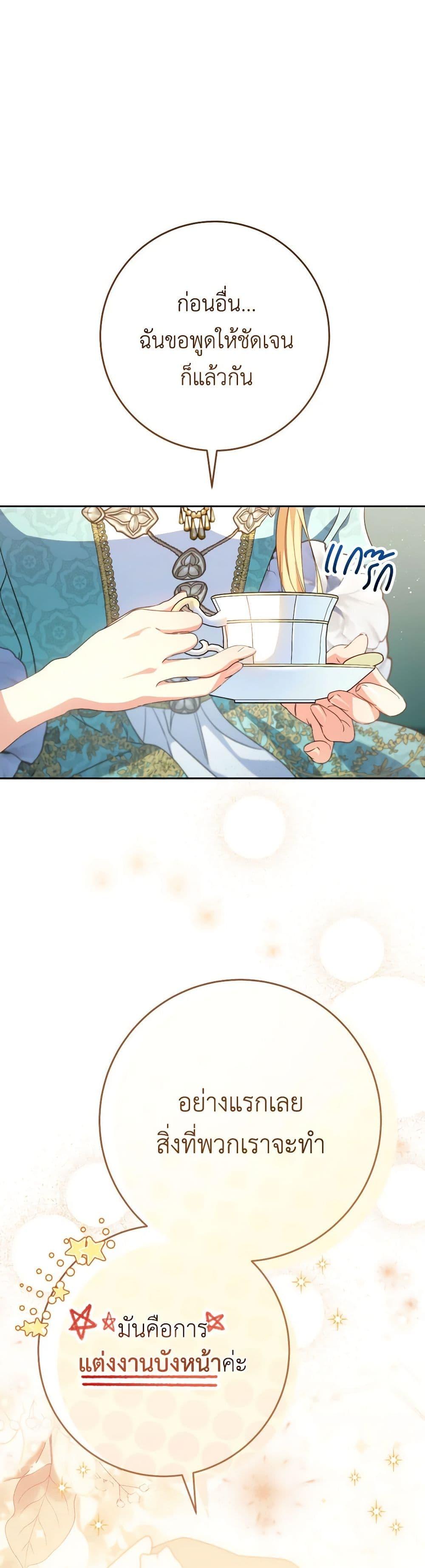 Manga-lc-com อ่านมังงะ อ่านการ์ตูน ออนไลน์ ฟรี I Raised My Younger Sister Beautifully ตอนที่ 1 2 3 4 5 6 7 8 9 10 11 12 13 14 ฟรี ไม่มีโฆษณา Manga-lc - อ่าน มังงะ อ่าน การ์ตูน ออนไลน์ อ่านมังงะ ฟรี