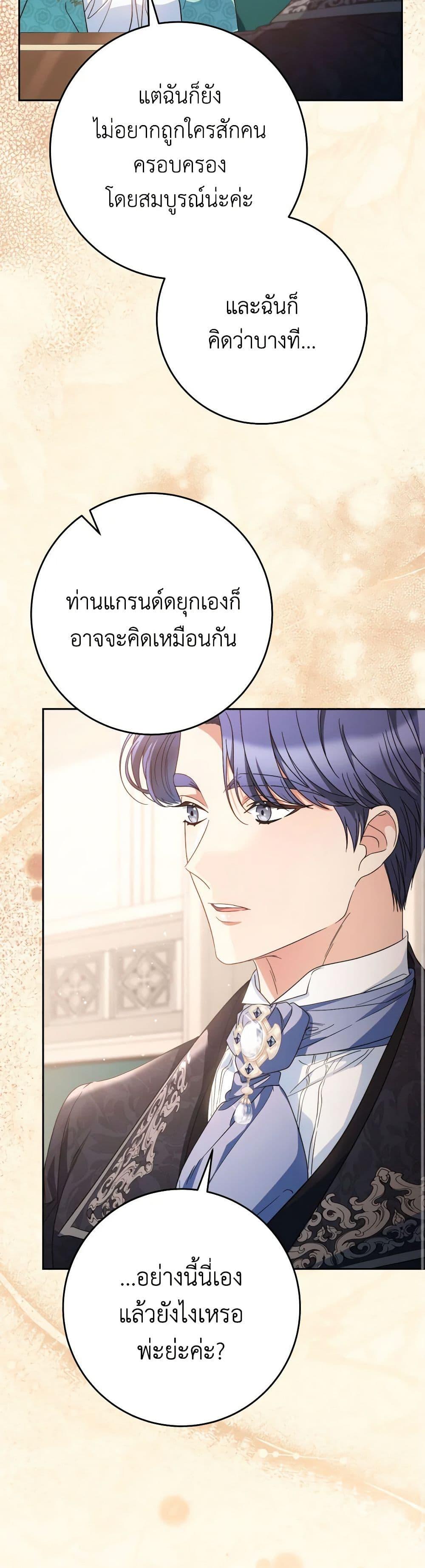 Manga-lc-com อ่านมังงะ อ่านการ์ตูน ออนไลน์ ฟรี I Raised My Younger Sister Beautifully ตอนที่ 1 2 3 4 5 6 7 8 9 10 11 12 13 14 ฟรี ไม่มีโฆษณา Manga-lc - อ่าน มังงะ อ่าน การ์ตูน ออนไลน์ อ่านมังงะ ฟรี