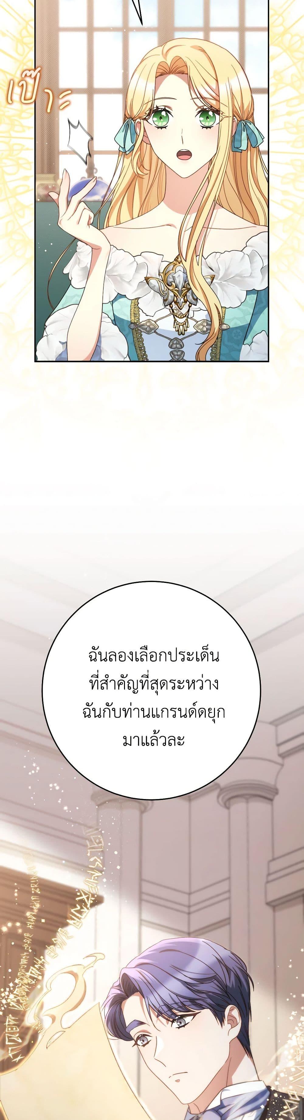 Manga-lc-com อ่านมังงะ อ่านการ์ตูน ออนไลน์ ฟรี I Raised My Younger Sister Beautifully ตอนที่ 1 2 3 4 5 6 7 8 9 10 11 12 13 14 ฟรี ไม่มีโฆษณา Manga-lc - อ่าน มังงะ อ่าน การ์ตูน ออนไลน์ อ่านมังงะ ฟรี