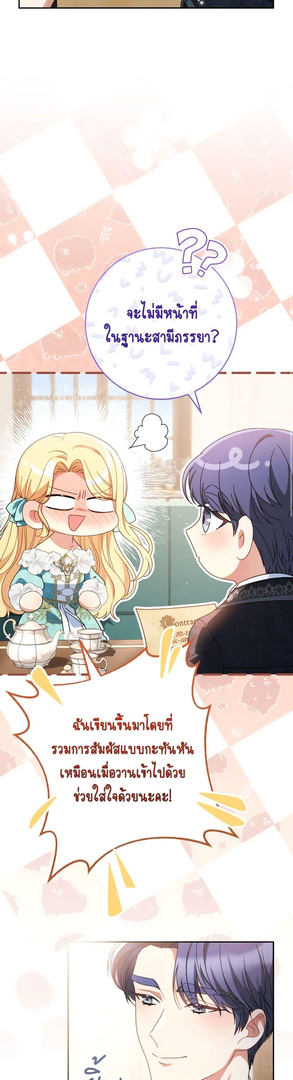 Manga-lc-com อ่านมังงะ อ่านการ์ตูน ออนไลน์ ฟรี I Raised My Younger Sister Beautifully ตอนที่ 1 2 3 4 5 6 7 8 9 10 11 12 13 14 ฟรี ไม่มีโฆษณา Manga-lc - อ่าน มังงะ อ่าน การ์ตูน ออนไลน์ อ่านมังงะ ฟรี