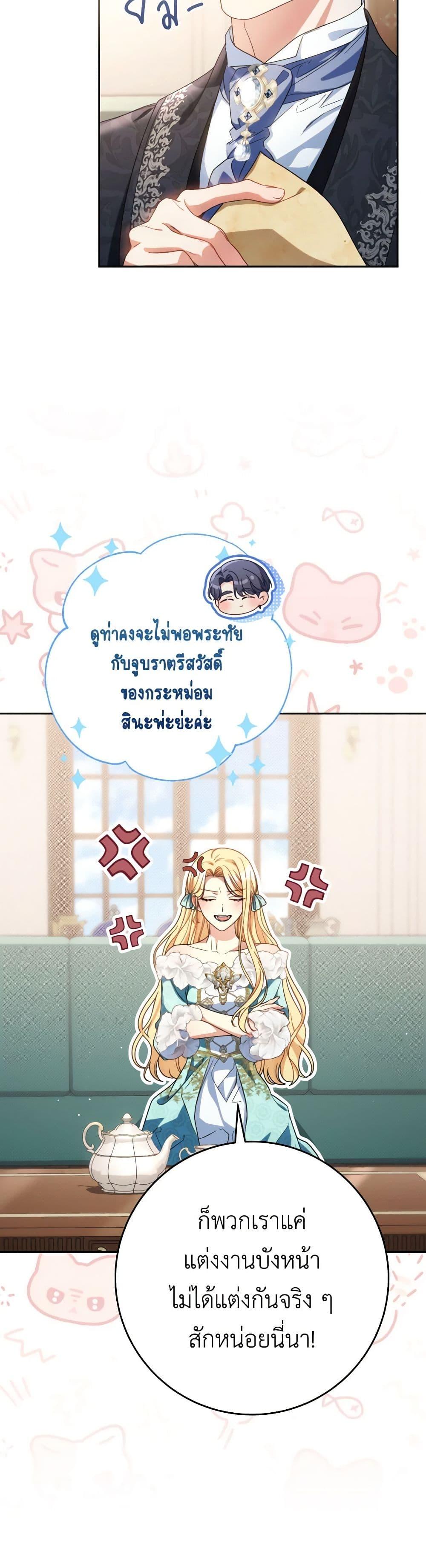 Manga-lc-com อ่านมังงะ อ่านการ์ตูน ออนไลน์ ฟรี I Raised My Younger Sister Beautifully ตอนที่ 1 2 3 4 5 6 7 8 9 10 11 12 13 14 ฟรี ไม่มีโฆษณา Manga-lc - อ่าน มังงะ อ่าน การ์ตูน ออนไลน์ อ่านมังงะ ฟรี