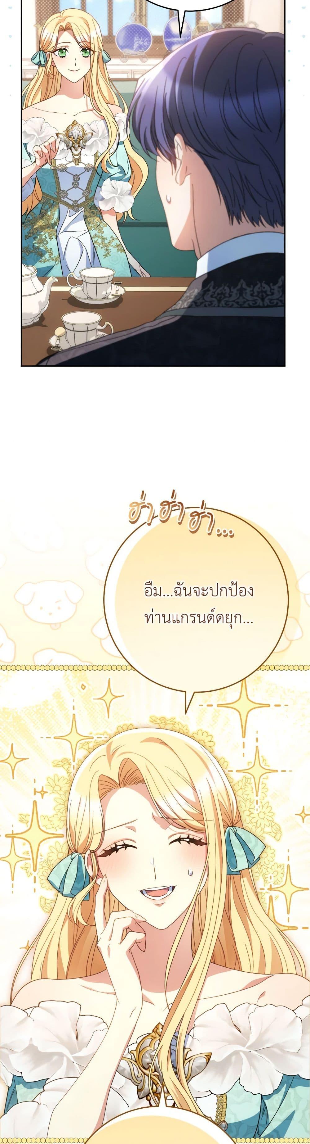 Manga-lc-com อ่านมังงะ อ่านการ์ตูน ออนไลน์ ฟรี I Raised My Younger Sister Beautifully ตอนที่ 1 2 3 4 5 6 7 8 9 10 11 12 13 14 ฟรี ไม่มีโฆษณา Manga-lc - อ่าน มังงะ อ่าน การ์ตูน ออนไลน์ อ่านมังงะ ฟรี