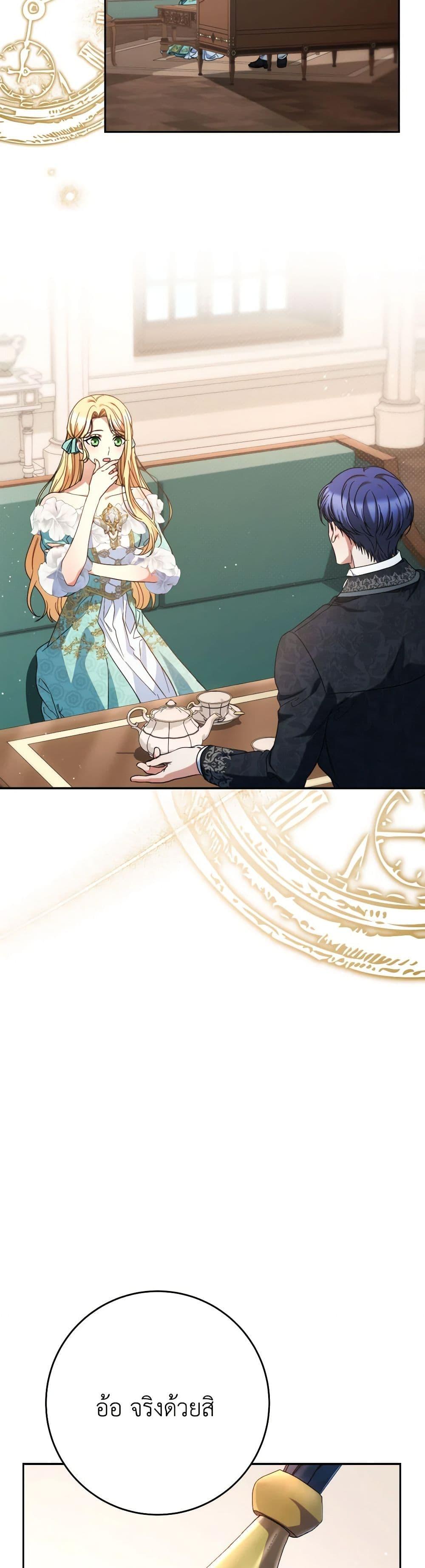 Manga-lc-com อ่านมังงะ อ่านการ์ตูน ออนไลน์ ฟรี I Raised My Younger Sister Beautifully ตอนที่ 1 2 3 4 5 6 7 8 9 10 11 12 13 14 ฟรี ไม่มีโฆษณา Manga-lc - อ่าน มังงะ อ่าน การ์ตูน ออนไลน์ อ่านมังงะ ฟรี