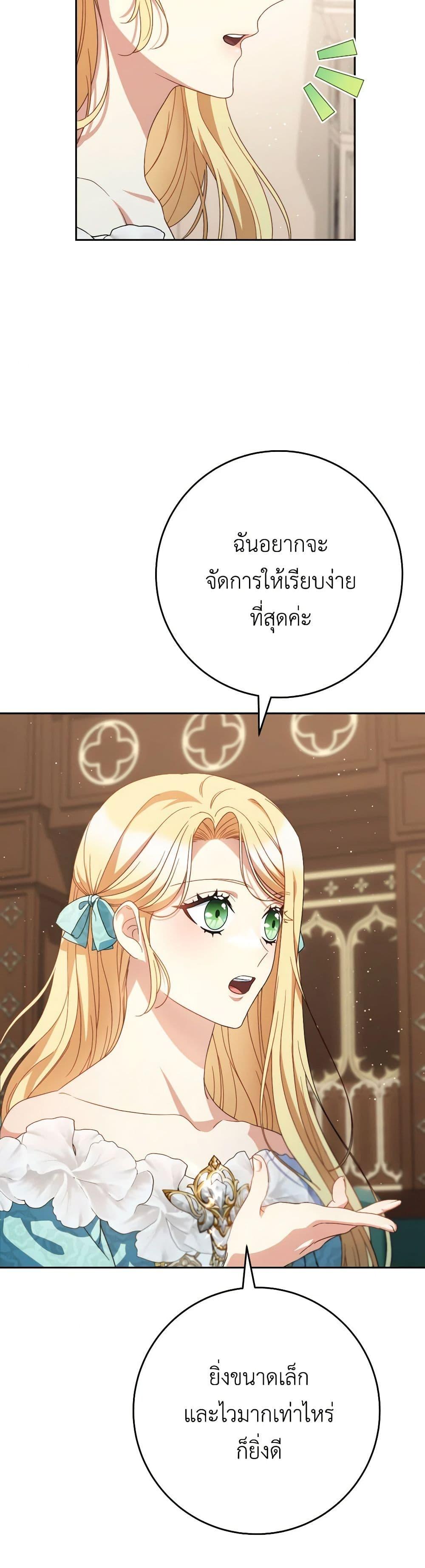 Manga-lc-com อ่านมังงะ อ่านการ์ตูน ออนไลน์ ฟรี I Raised My Younger Sister Beautifully ตอนที่ 1 2 3 4 5 6 7 8 9 10 11 12 13 14 ฟรี ไม่มีโฆษณา Manga-lc - อ่าน มังงะ อ่าน การ์ตูน ออนไลน์ อ่านมังงะ ฟรี