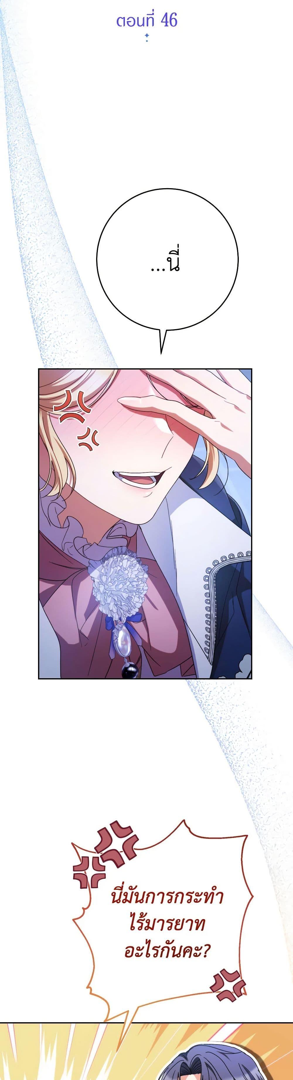 Manga-lc-com อ่านมังงะ อ่านการ์ตูน ออนไลน์ ฟรี I Raised My Younger Sister Beautifully ตอนที่ 1 2 3 4 5 6 7 8 9 10 11 12 13 14 ฟรี ไม่มีโฆษณา Manga-lc - อ่าน มังงะ อ่าน การ์ตูน ออนไลน์ อ่านมังงะ ฟรี