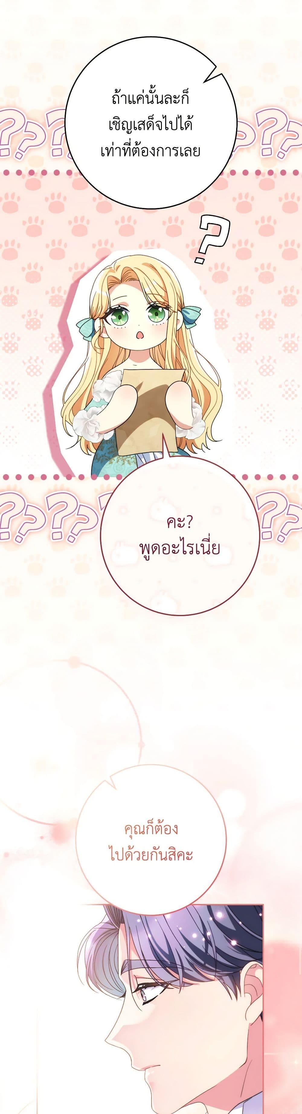 Manga-lc-com อ่านมังงะ อ่านการ์ตูน ออนไลน์ ฟรี I Raised My Younger Sister Beautifully ตอนที่ 1 2 3 4 5 6 7 8 9 10 11 12 13 14 ฟรี ไม่มีโฆษณา Manga-lc - อ่าน มังงะ อ่าน การ์ตูน ออนไลน์ อ่านมังงะ ฟรี