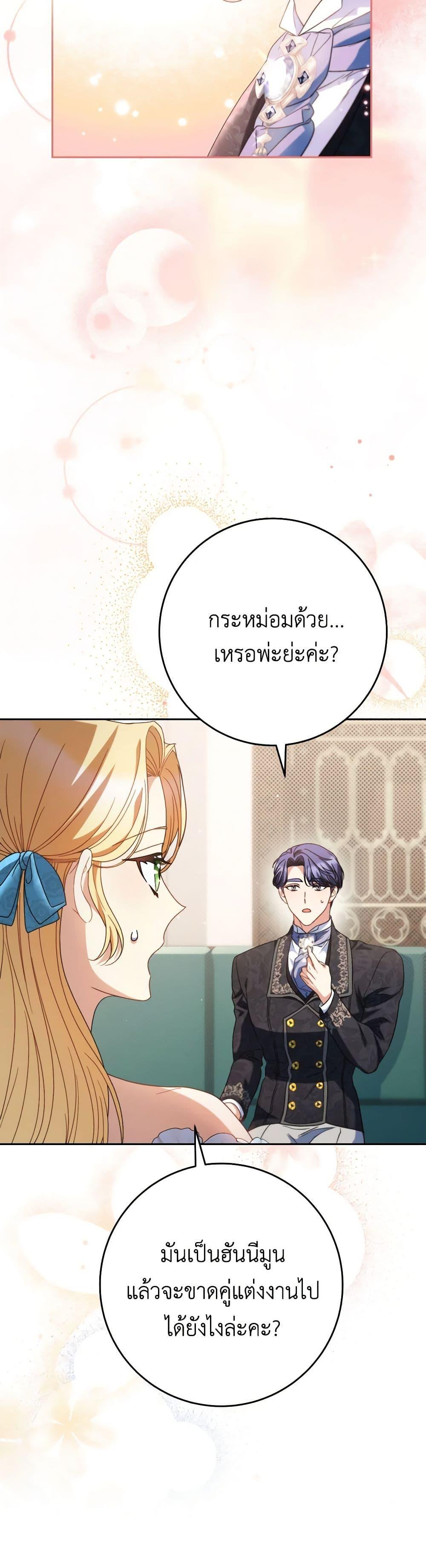 Manga-lc-com อ่านมังงะ อ่านการ์ตูน ออนไลน์ ฟรี I Raised My Younger Sister Beautifully ตอนที่ 1 2 3 4 5 6 7 8 9 10 11 12 13 14 ฟรี ไม่มีโฆษณา Manga-lc - อ่าน มังงะ อ่าน การ์ตูน ออนไลน์ อ่านมังงะ ฟรี