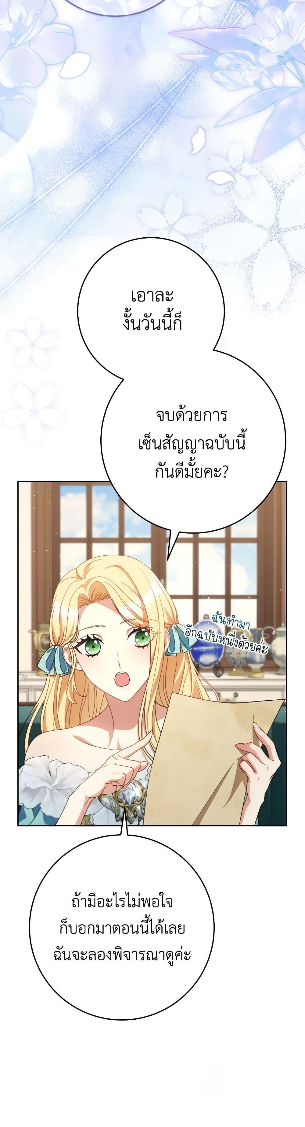 Manga-lc-com อ่านมังงะ อ่านการ์ตูน ออนไลน์ ฟรี I Raised My Younger Sister Beautifully ตอนที่ 1 2 3 4 5 6 7 8 9 10 11 12 13 14 ฟรี ไม่มีโฆษณา Manga-lc - อ่าน มังงะ อ่าน การ์ตูน ออนไลน์ อ่านมังงะ ฟรี