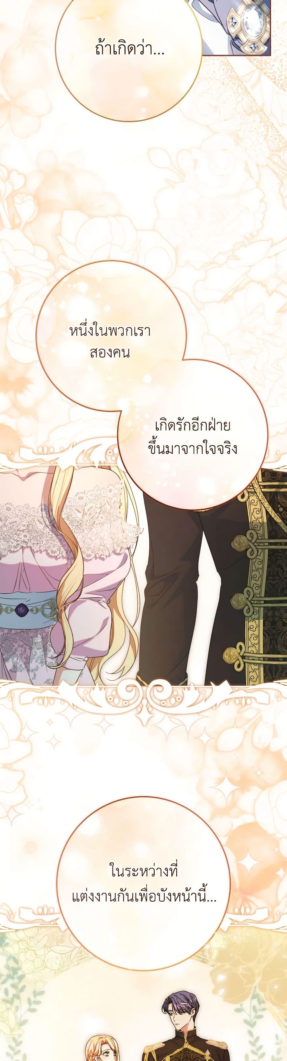 Manga-lc-com อ่านมังงะ อ่านการ์ตูน ออนไลน์ ฟรี I Raised My Younger Sister Beautifully ตอนที่ 1 2 3 4 5 6 7 8 9 10 11 12 13 14 ฟรี ไม่มีโฆษณา Manga-lc - อ่าน มังงะ อ่าน การ์ตูน ออนไลน์ อ่านมังงะ ฟรี