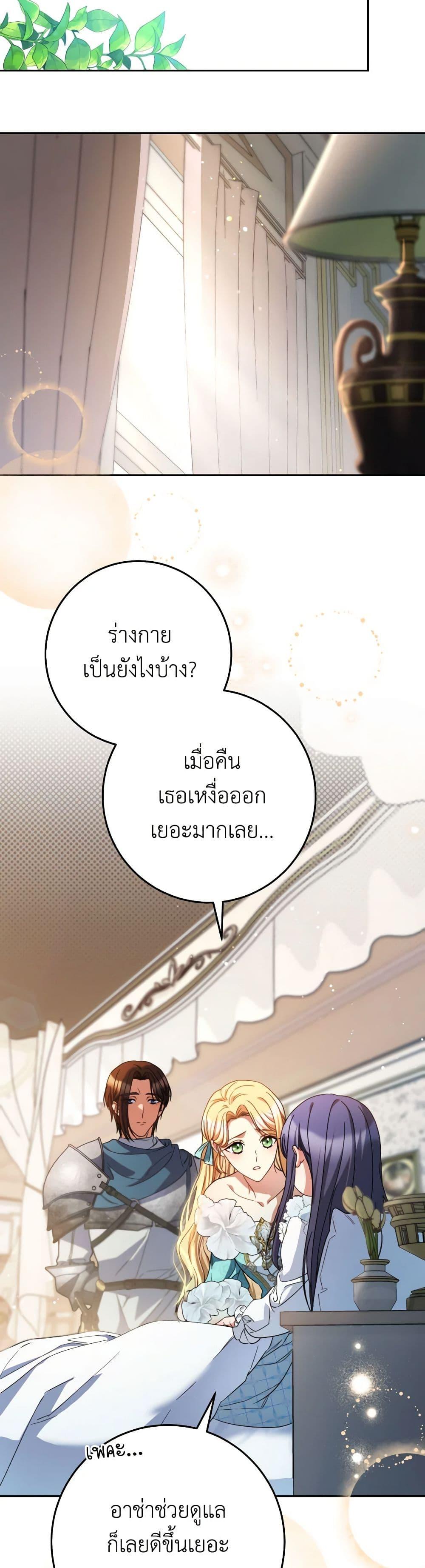 Manga-lc-com อ่านมังงะ อ่านการ์ตูน ออนไลน์ ฟรี I Raised My Younger Sister Beautifully ตอนที่ 1 2 3 4 5 6 7 8 9 10 11 12 13 14 ฟรี ไม่มีโฆษณา Manga-lc - อ่าน มังงะ อ่าน การ์ตูน ออนไลน์ อ่านมังงะ ฟรี