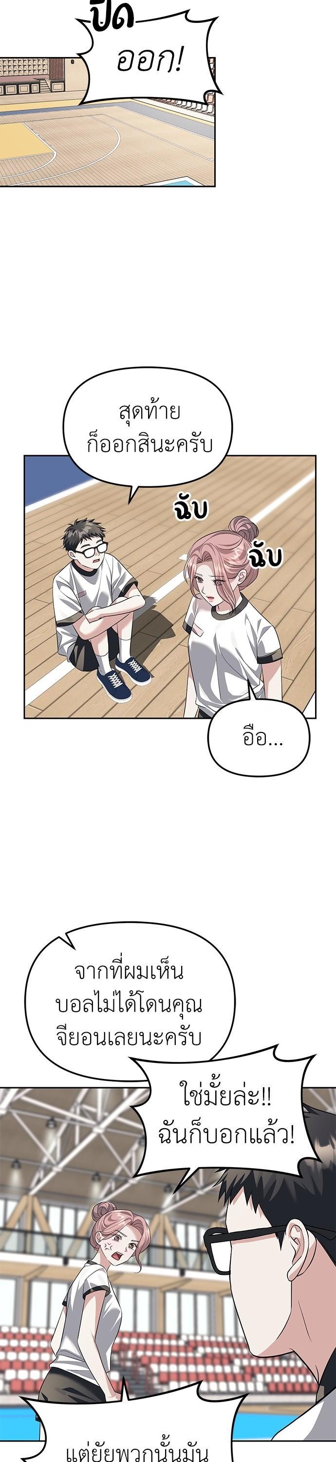 Manga-lc-com อ่านมังงะ อ่านการ์ตูน ออนไลน์ ฟรี Undercover! Chaebol High School ตอนที่ 1 2 3 4 5 6 7 8 9 10 11 12 13 14 ฟรี ไม่มีโฆษณา Manga-lc - อ่าน มังงะ อ่าน การ์ตูน ออนไลน์ อ่านมังงะ ฟรี