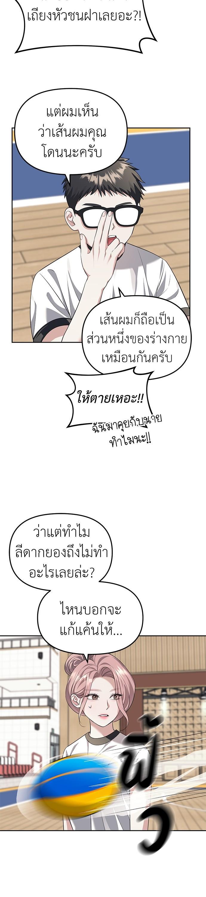 Manga-lc-com อ่านมังงะ อ่านการ์ตูน ออนไลน์ ฟรี Undercover! Chaebol High School ตอนที่ 1 2 3 4 5 6 7 8 9 10 11 12 13 14 ฟรี ไม่มีโฆษณา Manga-lc - อ่าน มังงะ อ่าน การ์ตูน ออนไลน์ อ่านมังงะ ฟรี