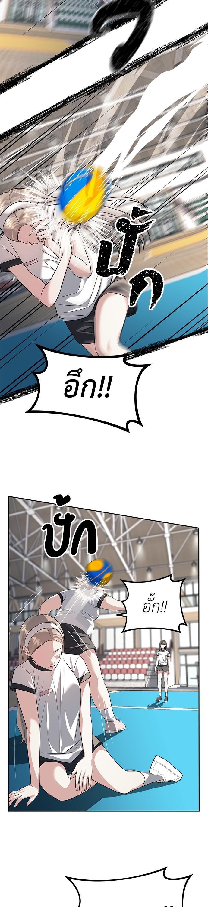 Manga-lc-com อ่านมังงะ อ่านการ์ตูน ออนไลน์ ฟรี Undercover! Chaebol High School ตอนที่ 1 2 3 4 5 6 7 8 9 10 11 12 13 14 ฟรี ไม่มีโฆษณา Manga-lc - อ่าน มังงะ อ่าน การ์ตูน ออนไลน์ อ่านมังงะ ฟรี