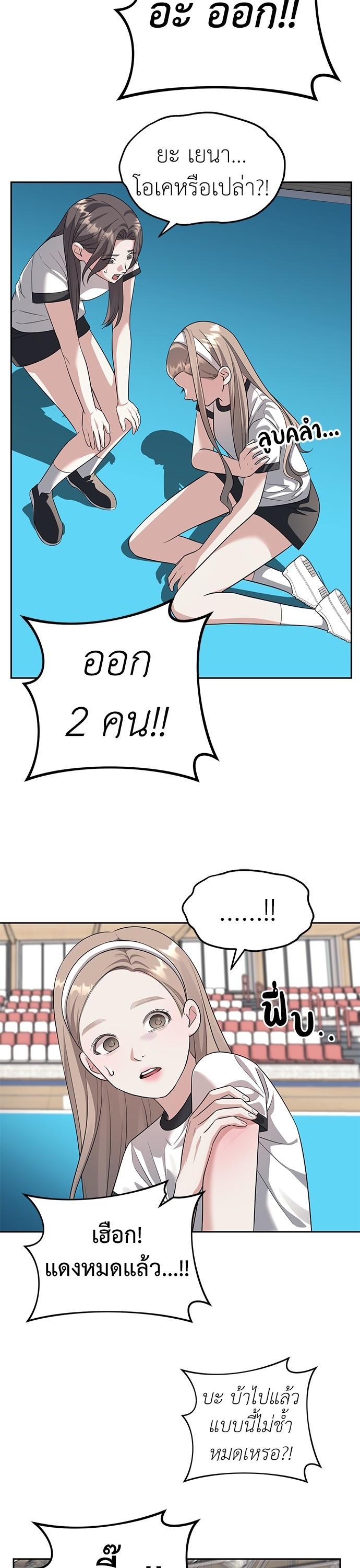 Manga-lc-com อ่านมังงะ อ่านการ์ตูน ออนไลน์ ฟรี Undercover! Chaebol High School ตอนที่ 1 2 3 4 5 6 7 8 9 10 11 12 13 14 ฟรี ไม่มีโฆษณา Manga-lc - อ่าน มังงะ อ่าน การ์ตูน ออนไลน์ อ่านมังงะ ฟรี