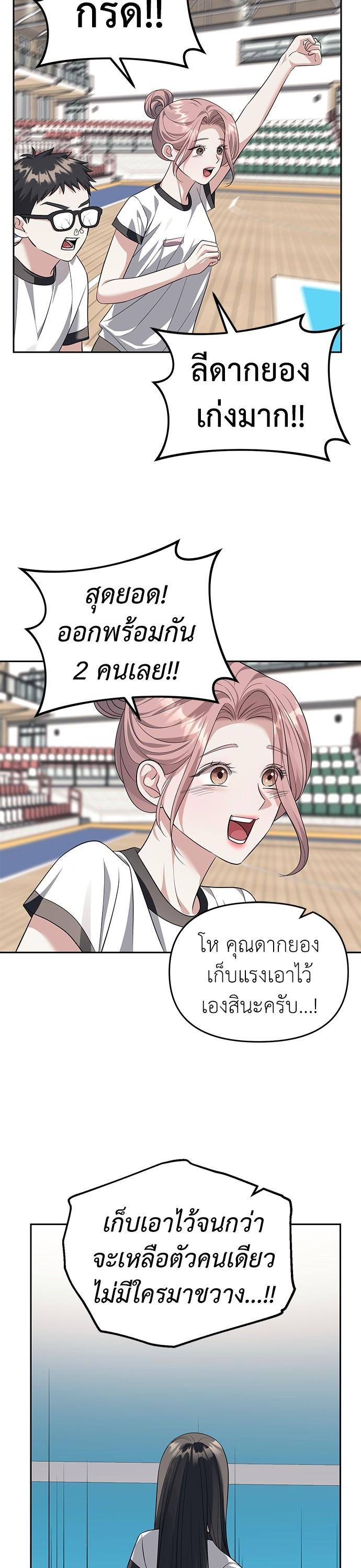 Manga-lc-com อ่านมังงะ อ่านการ์ตูน ออนไลน์ ฟรี Undercover! Chaebol High School ตอนที่ 1 2 3 4 5 6 7 8 9 10 11 12 13 14 ฟรี ไม่มีโฆษณา Manga-lc - อ่าน มังงะ อ่าน การ์ตูน ออนไลน์ อ่านมังงะ ฟรี