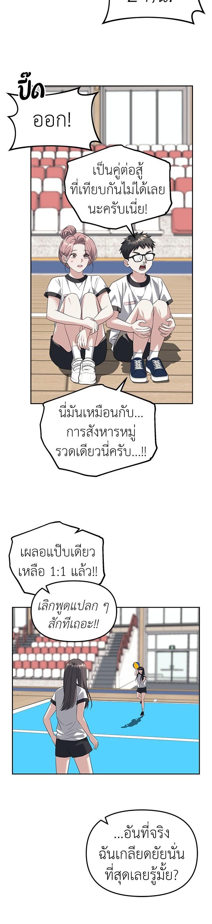 Manga-lc-com อ่านมังงะ อ่านการ์ตูน ออนไลน์ ฟรี Undercover! Chaebol High School ตอนที่ 1 2 3 4 5 6 7 8 9 10 11 12 13 14 ฟรี ไม่มีโฆษณา Manga-lc - อ่าน มังงะ อ่าน การ์ตูน ออนไลน์ อ่านมังงะ ฟรี