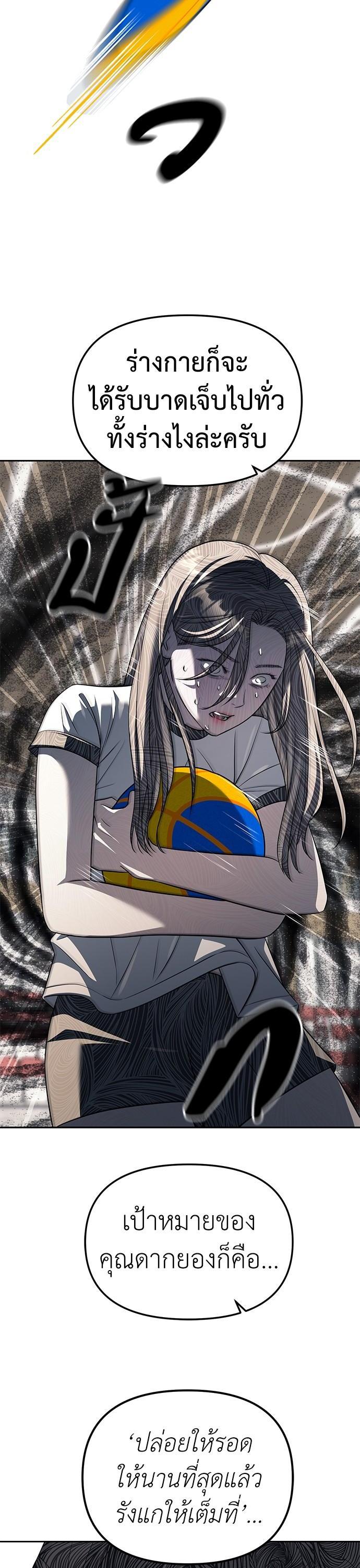 Manga-lc-com อ่านมังงะ อ่านการ์ตูน ออนไลน์ ฟรี Undercover! Chaebol High School ตอนที่ 1 2 3 4 5 6 7 8 9 10 11 12 13 14 ฟรี ไม่มีโฆษณา Manga-lc - อ่าน มังงะ อ่าน การ์ตูน ออนไลน์ อ่านมังงะ ฟรี