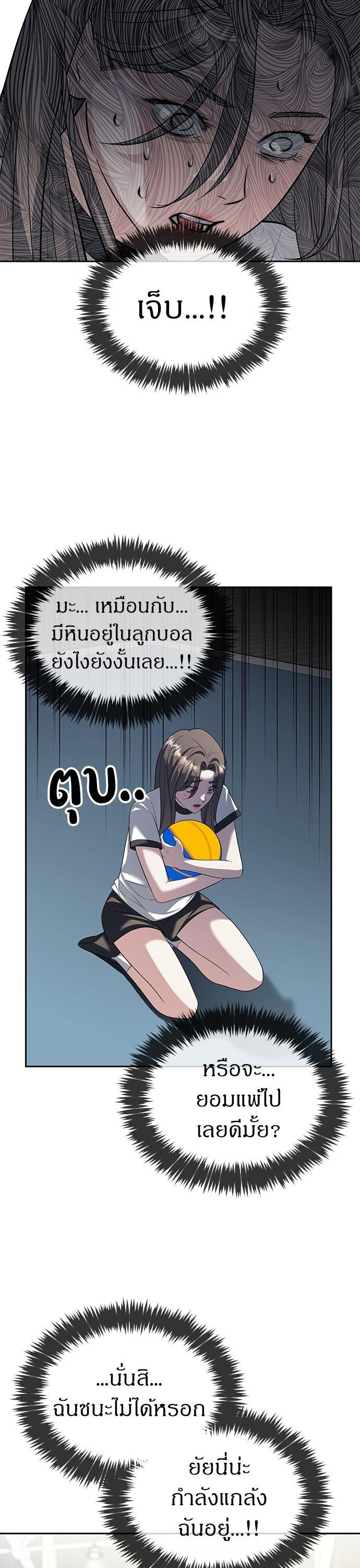 Manga-lc-com อ่านมังงะ อ่านการ์ตูน ออนไลน์ ฟรี Undercover! Chaebol High School ตอนที่ 1 2 3 4 5 6 7 8 9 10 11 12 13 14 ฟรี ไม่มีโฆษณา Manga-lc - อ่าน มังงะ อ่าน การ์ตูน ออนไลน์ อ่านมังงะ ฟรี