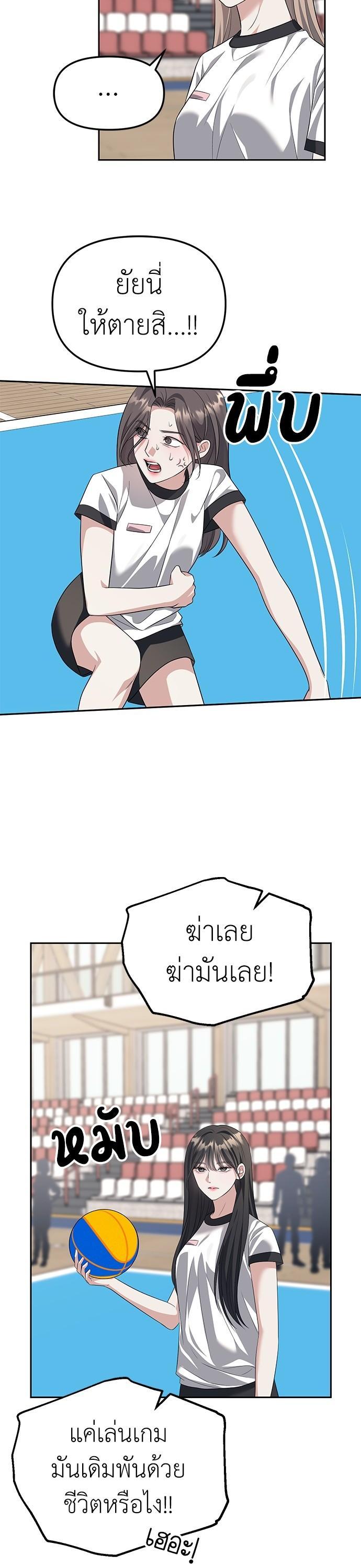 Manga-lc-com อ่านมังงะ อ่านการ์ตูน ออนไลน์ ฟรี Undercover! Chaebol High School ตอนที่ 1 2 3 4 5 6 7 8 9 10 11 12 13 14 ฟรี ไม่มีโฆษณา Manga-lc - อ่าน มังงะ อ่าน การ์ตูน ออนไลน์ อ่านมังงะ ฟรี