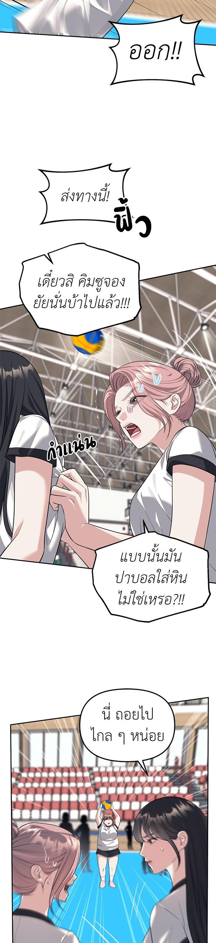 Manga-lc-com อ่านมังงะ อ่านการ์ตูน ออนไลน์ ฟรี Undercover! Chaebol High School ตอนที่ 1 2 3 4 5 6 7 8 9 10 11 12 13 14 ฟรี ไม่มีโฆษณา Manga-lc - อ่าน มังงะ อ่าน การ์ตูน ออนไลน์ อ่านมังงะ ฟรี