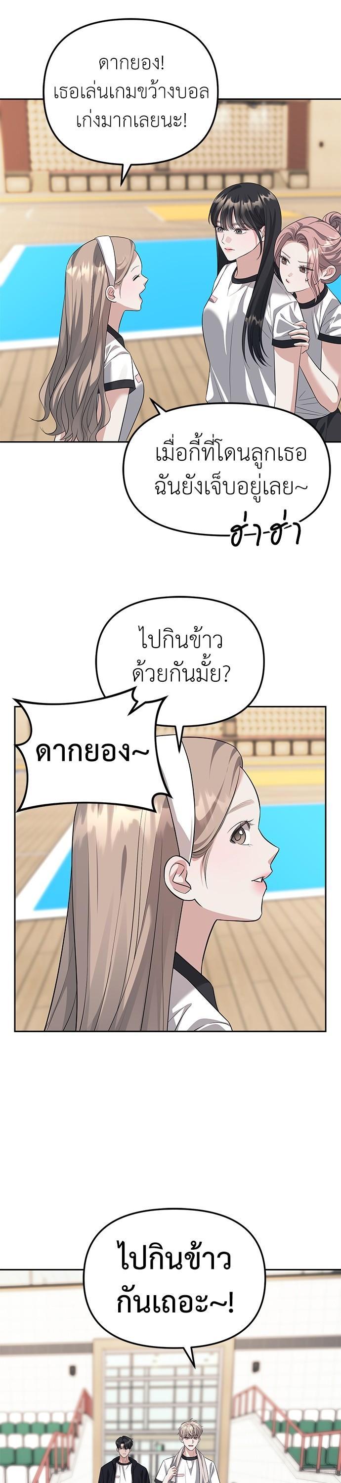 Manga-lc-com อ่านมังงะ อ่านการ์ตูน ออนไลน์ ฟรี Undercover! Chaebol High School ตอนที่ 1 2 3 4 5 6 7 8 9 10 11 12 13 14 ฟรี ไม่มีโฆษณา Manga-lc - อ่าน มังงะ อ่าน การ์ตูน ออนไลน์ อ่านมังงะ ฟรี