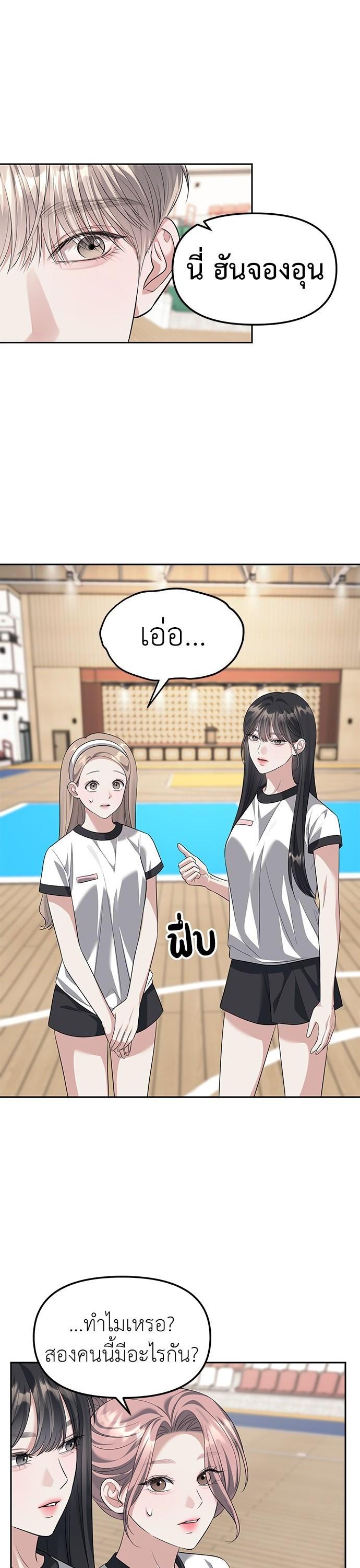 Manga-lc-com อ่านมังงะ อ่านการ์ตูน ออนไลน์ ฟรี Undercover! Chaebol High School ตอนที่ 1 2 3 4 5 6 7 8 9 10 11 12 13 14 ฟรี ไม่มีโฆษณา Manga-lc - อ่าน มังงะ อ่าน การ์ตูน ออนไลน์ อ่านมังงะ ฟรี