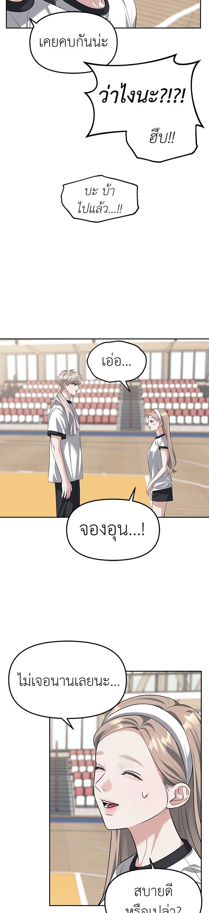 Manga-lc-com อ่านมังงะ อ่านการ์ตูน ออนไลน์ ฟรี Undercover! Chaebol High School ตอนที่ 1 2 3 4 5 6 7 8 9 10 11 12 13 14 ฟรี ไม่มีโฆษณา Manga-lc - อ่าน มังงะ อ่าน การ์ตูน ออนไลน์ อ่านมังงะ ฟรี