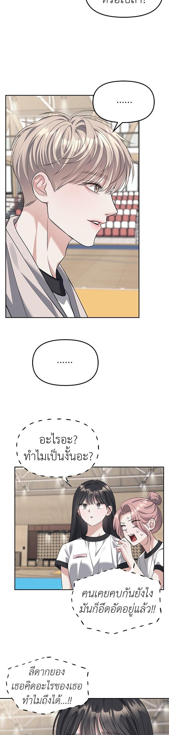 Manga-lc-com อ่านมังงะ อ่านการ์ตูน ออนไลน์ ฟรี Undercover! Chaebol High School ตอนที่ 1 2 3 4 5 6 7 8 9 10 11 12 13 14 ฟรี ไม่มีโฆษณา Manga-lc - อ่าน มังงะ อ่าน การ์ตูน ออนไลน์ อ่านมังงะ ฟรี