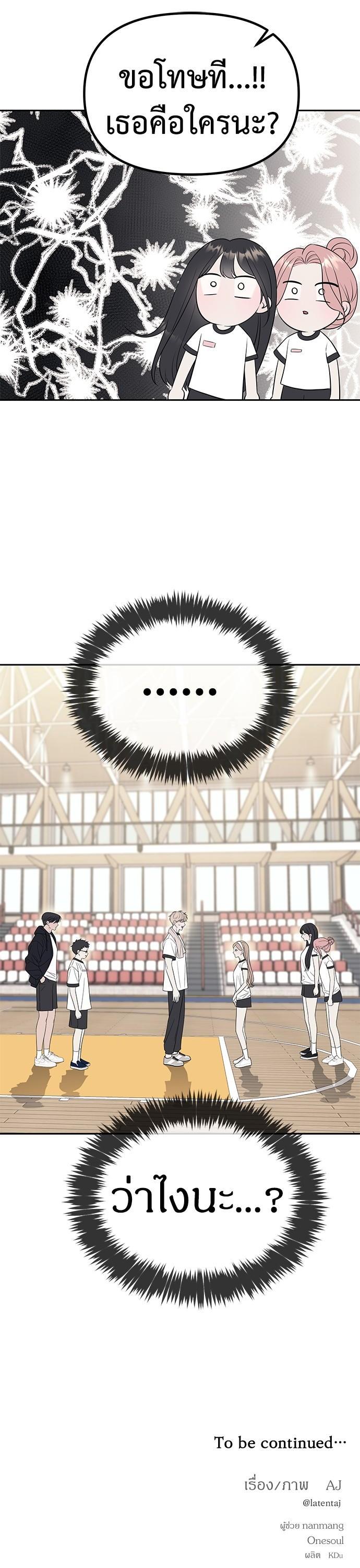 Manga-lc-com อ่านมังงะ อ่านการ์ตูน ออนไลน์ ฟรี Undercover! Chaebol High School ตอนที่ 1 2 3 4 5 6 7 8 9 10 11 12 13 14 ฟรี ไม่มีโฆษณา Manga-lc - อ่าน มังงะ อ่าน การ์ตูน ออนไลน์ อ่านมังงะ ฟรี