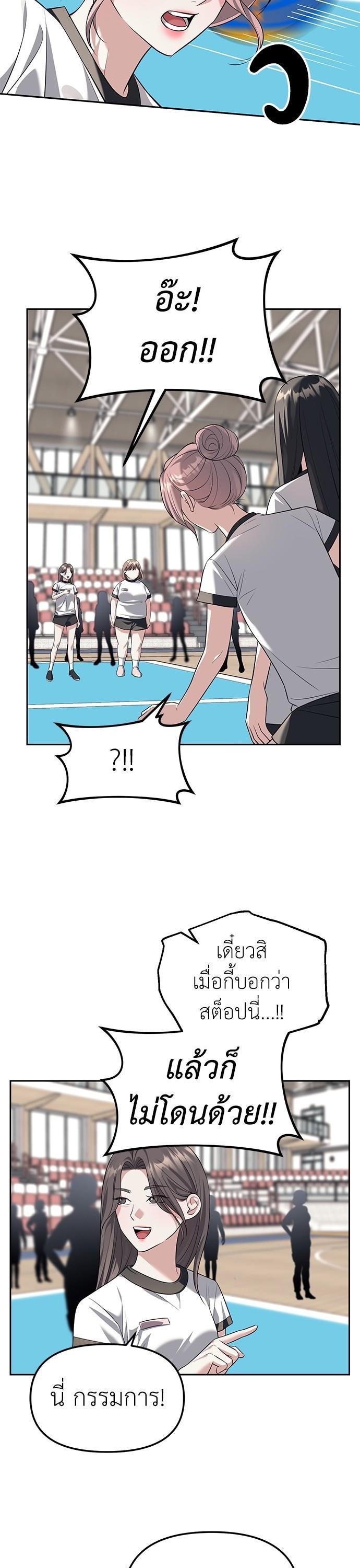 Manga-lc-com อ่านมังงะ อ่านการ์ตูน ออนไลน์ ฟรี Undercover! Chaebol High School ตอนที่ 1 2 3 4 5 6 7 8 9 10 11 12 13 14 ฟรี ไม่มีโฆษณา Manga-lc - อ่าน มังงะ อ่าน การ์ตูน ออนไลน์ อ่านมังงะ ฟรี