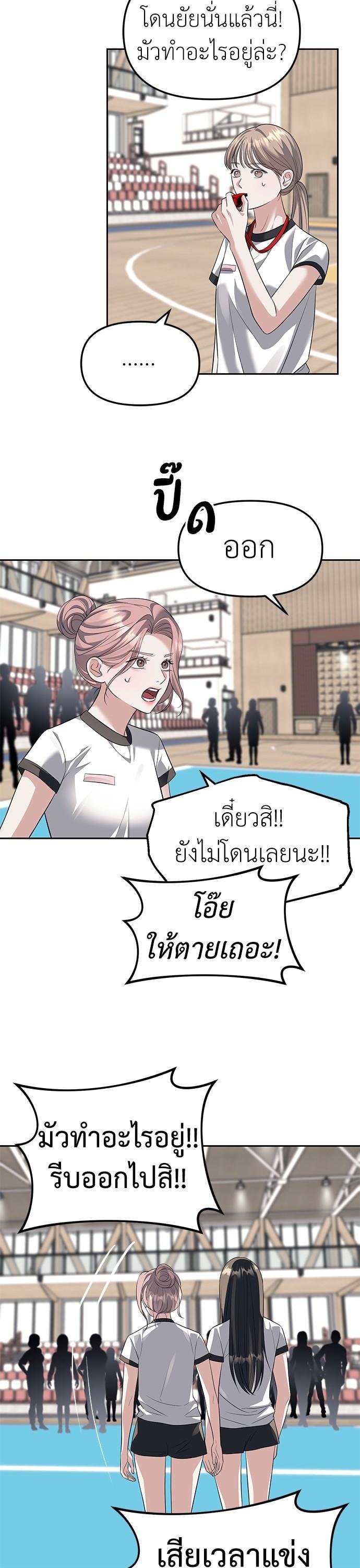 Manga-lc-com อ่านมังงะ อ่านการ์ตูน ออนไลน์ ฟรี Undercover! Chaebol High School ตอนที่ 1 2 3 4 5 6 7 8 9 10 11 12 13 14 ฟรี ไม่มีโฆษณา Manga-lc - อ่าน มังงะ อ่าน การ์ตูน ออนไลน์ อ่านมังงะ ฟรี