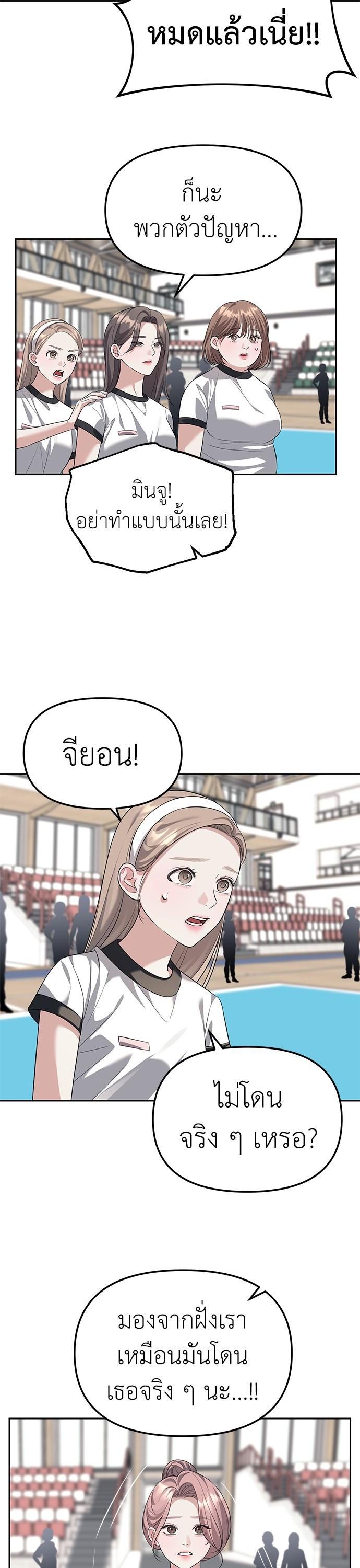 Manga-lc-com อ่านมังงะ อ่านการ์ตูน ออนไลน์ ฟรี Undercover! Chaebol High School ตอนที่ 1 2 3 4 5 6 7 8 9 10 11 12 13 14 ฟรี ไม่มีโฆษณา Manga-lc - อ่าน มังงะ อ่าน การ์ตูน ออนไลน์ อ่านมังงะ ฟรี