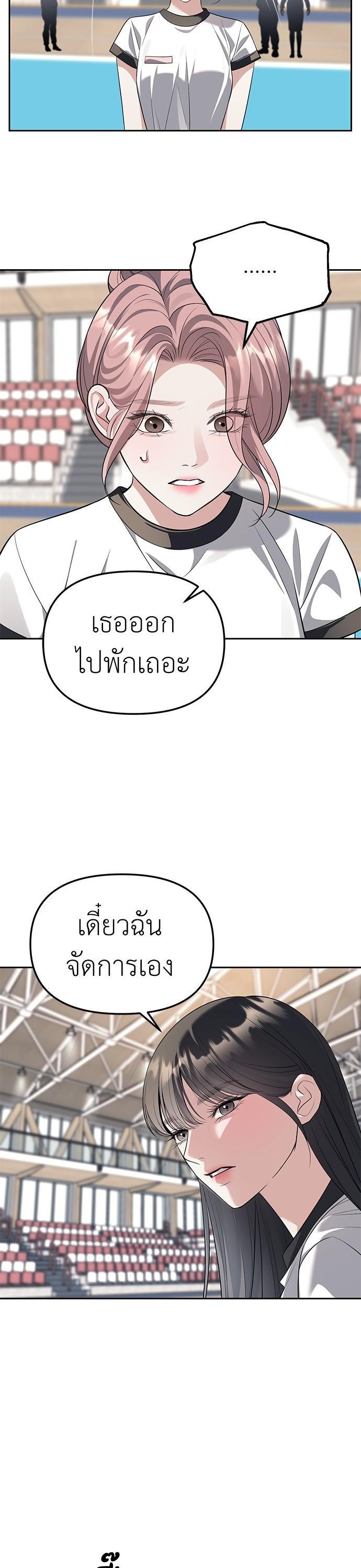 Manga-lc-com อ่านมังงะ อ่านการ์ตูน ออนไลน์ ฟรี Undercover! Chaebol High School ตอนที่ 1 2 3 4 5 6 7 8 9 10 11 12 13 14 ฟรี ไม่มีโฆษณา Manga-lc - อ่าน มังงะ อ่าน การ์ตูน ออนไลน์ อ่านมังงะ ฟรี