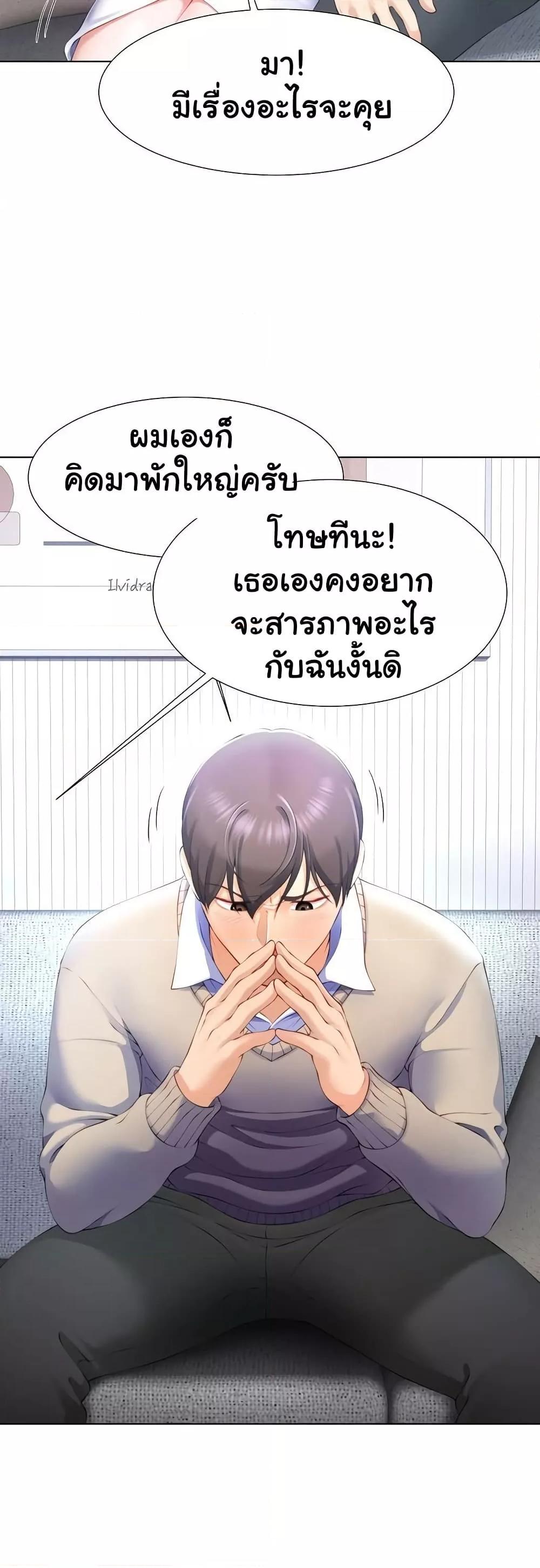 Doujin-Lc- อ่าน โดจิน มังฮวา เกาหลี ญี่ปุ่น จีน แปลไทย Wanna Become a Dad or a Boyfriend ตอนที่ 1 2 3 4 5 6 7 8 9 10 11 12 13 14 ฟรี ไม่มีโฆษณา อ่าน โดจิน Manhwa เกาหลี ญี่ปุ่น จีน เรามีครบ คัดมาให้เน้นๆ โดจิน 18+ รับประกันความฟินโดย  Doujin Lc