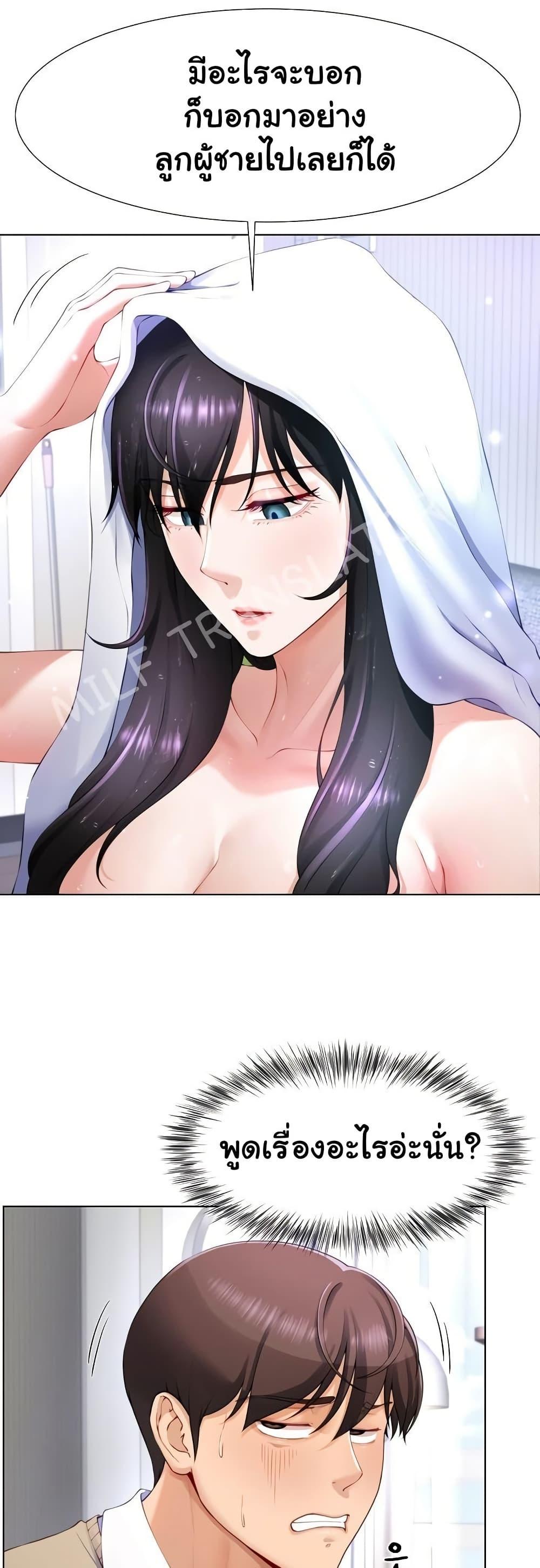 Doujin-Lc- อ่าน โดจิน มังฮวา เกาหลี ญี่ปุ่น จีน แปลไทย Wanna Become a Dad or a Boyfriend ตอนที่ 1 2 3 4 5 6 7 8 9 10 11 12 13 14 ฟรี ไม่มีโฆษณา อ่าน โดจิน Manhwa เกาหลี ญี่ปุ่น จีน เรามีครบ คัดมาให้เน้นๆ โดจิน 18+ รับประกันความฟินโดย  Doujin Lc