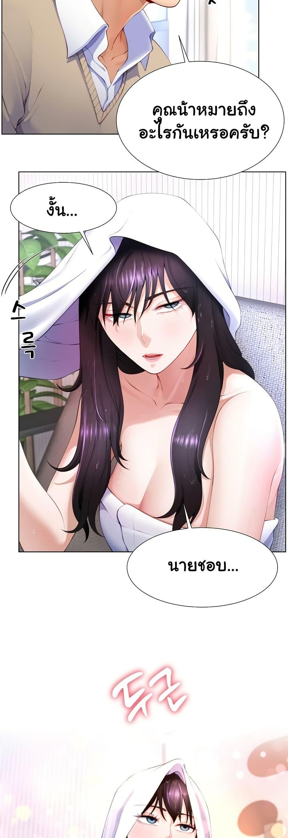 Doujin-Lc- อ่าน โดจิน มังฮวา เกาหลี ญี่ปุ่น จีน แปลไทย Wanna Become a Dad or a Boyfriend ตอนที่ 1 2 3 4 5 6 7 8 9 10 11 12 13 14 ฟรี ไม่มีโฆษณา อ่าน โดจิน Manhwa เกาหลี ญี่ปุ่น จีน เรามีครบ คัดมาให้เน้นๆ โดจิน 18+ รับประกันความฟินโดย  Doujin Lc
