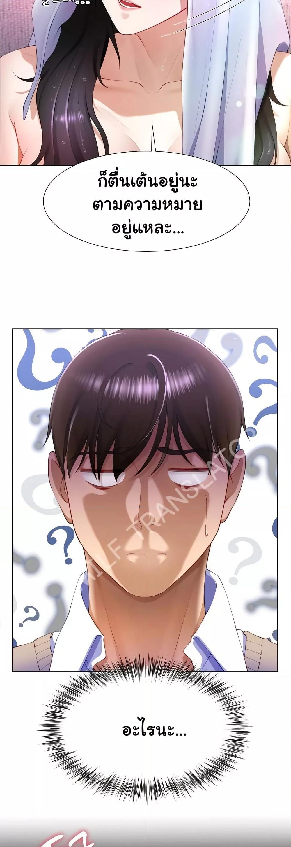 Doujin-Lc- อ่าน โดจิน มังฮวา เกาหลี ญี่ปุ่น จีน แปลไทย Wanna Become a Dad or a Boyfriend ตอนที่ 1 2 3 4 5 6 7 8 9 10 11 12 13 14 ฟรี ไม่มีโฆษณา อ่าน โดจิน Manhwa เกาหลี ญี่ปุ่น จีน เรามีครบ คัดมาให้เน้นๆ โดจิน 18+ รับประกันความฟินโดย  Doujin Lc