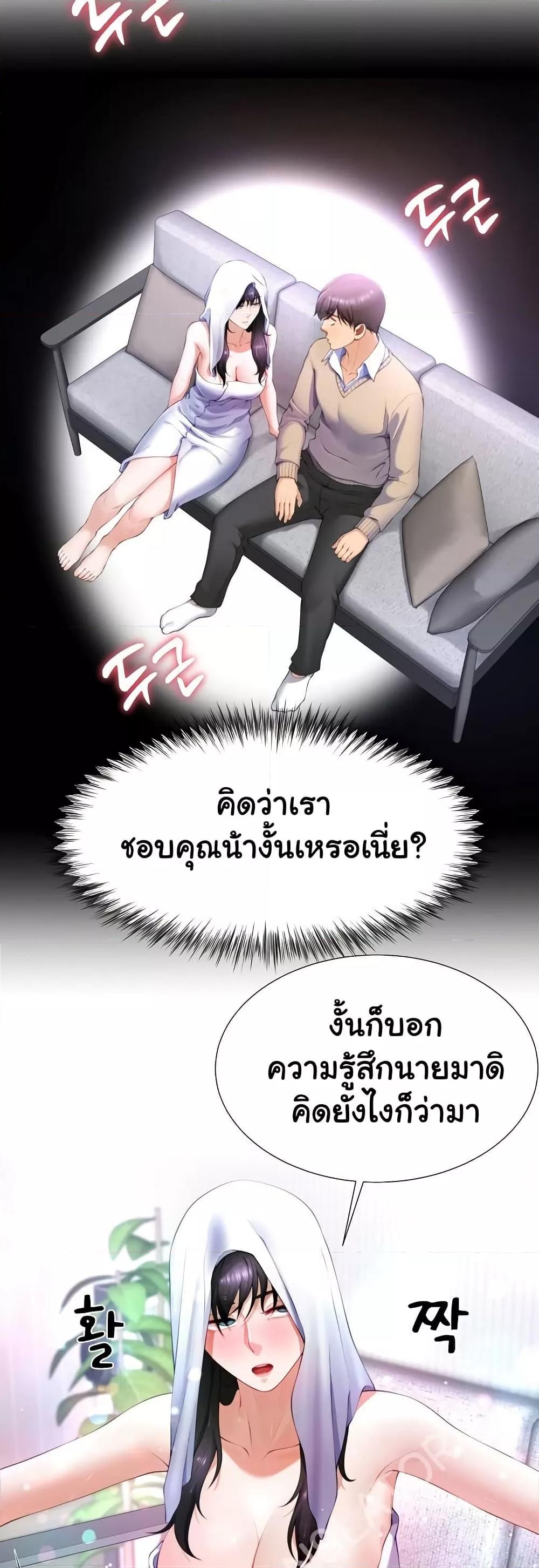 Doujin-Lc- อ่าน โดจิน มังฮวา เกาหลี ญี่ปุ่น จีน แปลไทย Wanna Become a Dad or a Boyfriend ตอนที่ 1 2 3 4 5 6 7 8 9 10 11 12 13 14 ฟรี ไม่มีโฆษณา อ่าน โดจิน Manhwa เกาหลี ญี่ปุ่น จีน เรามีครบ คัดมาให้เน้นๆ โดจิน 18+ รับประกันความฟินโดย  Doujin Lc
