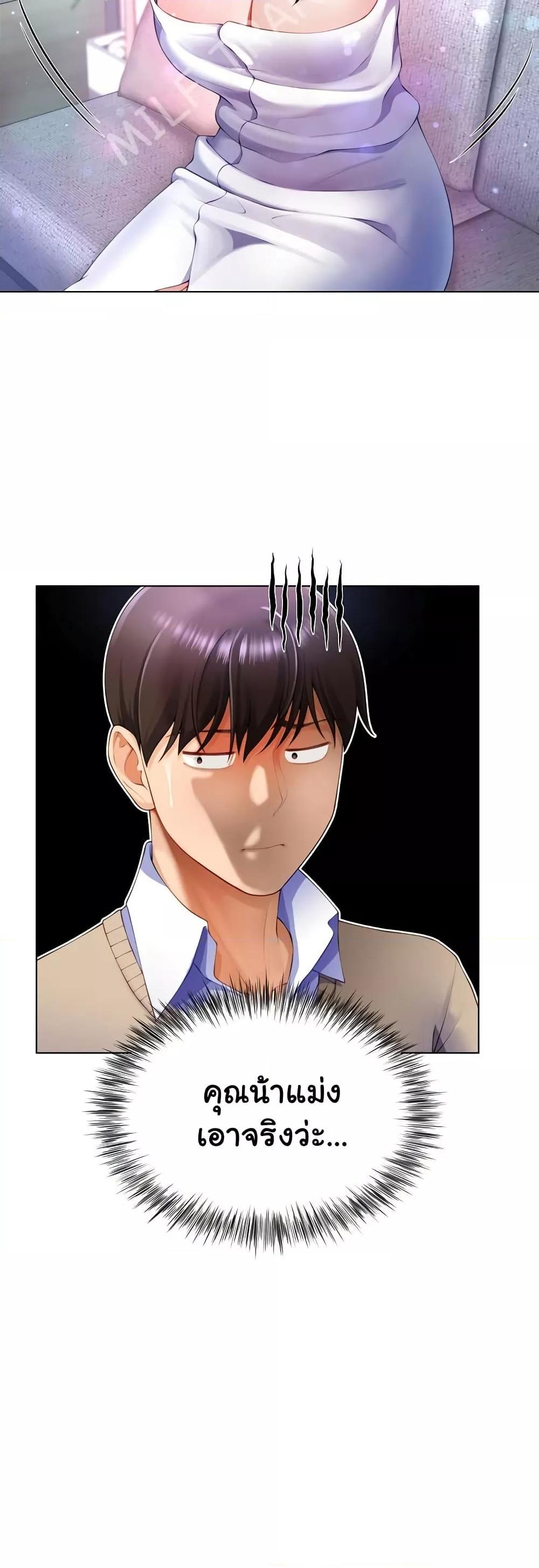 Doujin-Lc- อ่าน โดจิน มังฮวา เกาหลี ญี่ปุ่น จีน แปลไทย Wanna Become a Dad or a Boyfriend ตอนที่ 1 2 3 4 5 6 7 8 9 10 11 12 13 14 ฟรี ไม่มีโฆษณา อ่าน โดจิน Manhwa เกาหลี ญี่ปุ่น จีน เรามีครบ คัดมาให้เน้นๆ โดจิน 18+ รับประกันความฟินโดย  Doujin Lc