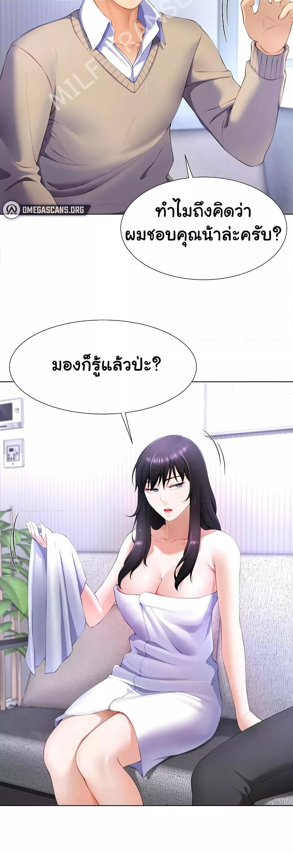Doujin-Lc- อ่าน โดจิน มังฮวา เกาหลี ญี่ปุ่น จีน แปลไทย Wanna Become a Dad or a Boyfriend ตอนที่ 1 2 3 4 5 6 7 8 9 10 11 12 13 14 ฟรี ไม่มีโฆษณา อ่าน โดจิน Manhwa เกาหลี ญี่ปุ่น จีน เรามีครบ คัดมาให้เน้นๆ โดจิน 18+ รับประกันความฟินโดย  Doujin Lc