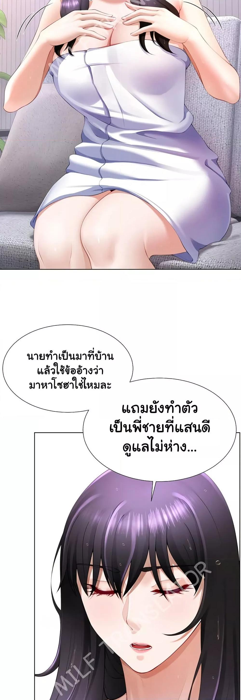 Doujin-Lc- อ่าน โดจิน มังฮวา เกาหลี ญี่ปุ่น จีน แปลไทย Wanna Become a Dad or a Boyfriend ตอนที่ 1 2 3 4 5 6 7 8 9 10 11 12 13 14 ฟรี ไม่มีโฆษณา อ่าน โดจิน Manhwa เกาหลี ญี่ปุ่น จีน เรามีครบ คัดมาให้เน้นๆ โดจิน 18+ รับประกันความฟินโดย  Doujin Lc