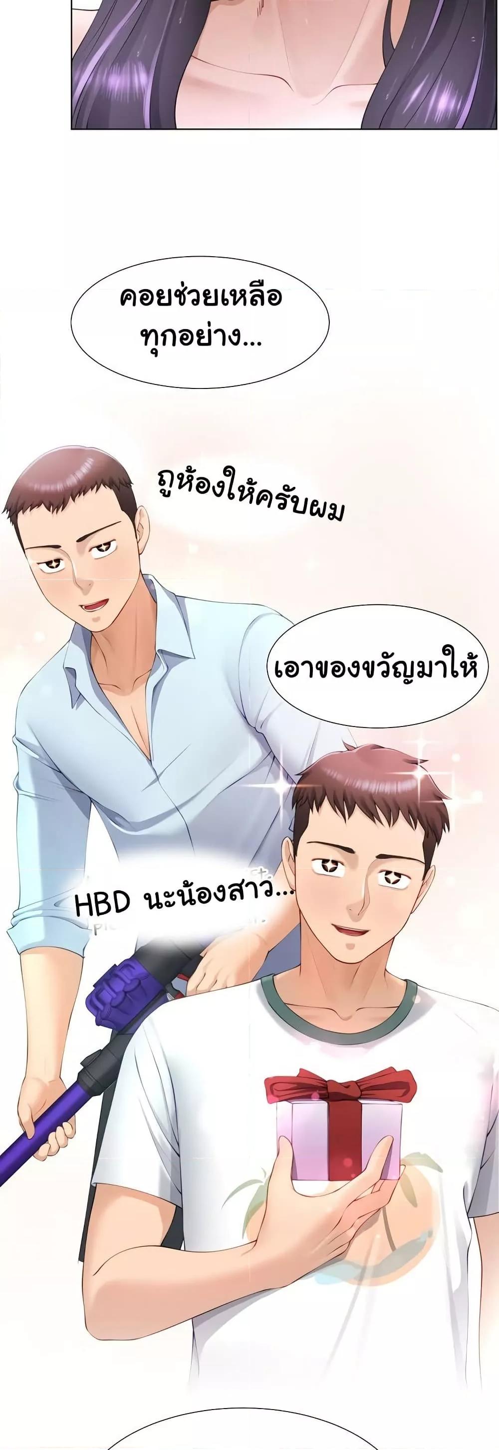 Doujin-Lc- อ่าน โดจิน มังฮวา เกาหลี ญี่ปุ่น จีน แปลไทย Wanna Become a Dad or a Boyfriend ตอนที่ 1 2 3 4 5 6 7 8 9 10 11 12 13 14 ฟรี ไม่มีโฆษณา อ่าน โดจิน Manhwa เกาหลี ญี่ปุ่น จีน เรามีครบ คัดมาให้เน้นๆ โดจิน 18+ รับประกันความฟินโดย  Doujin Lc