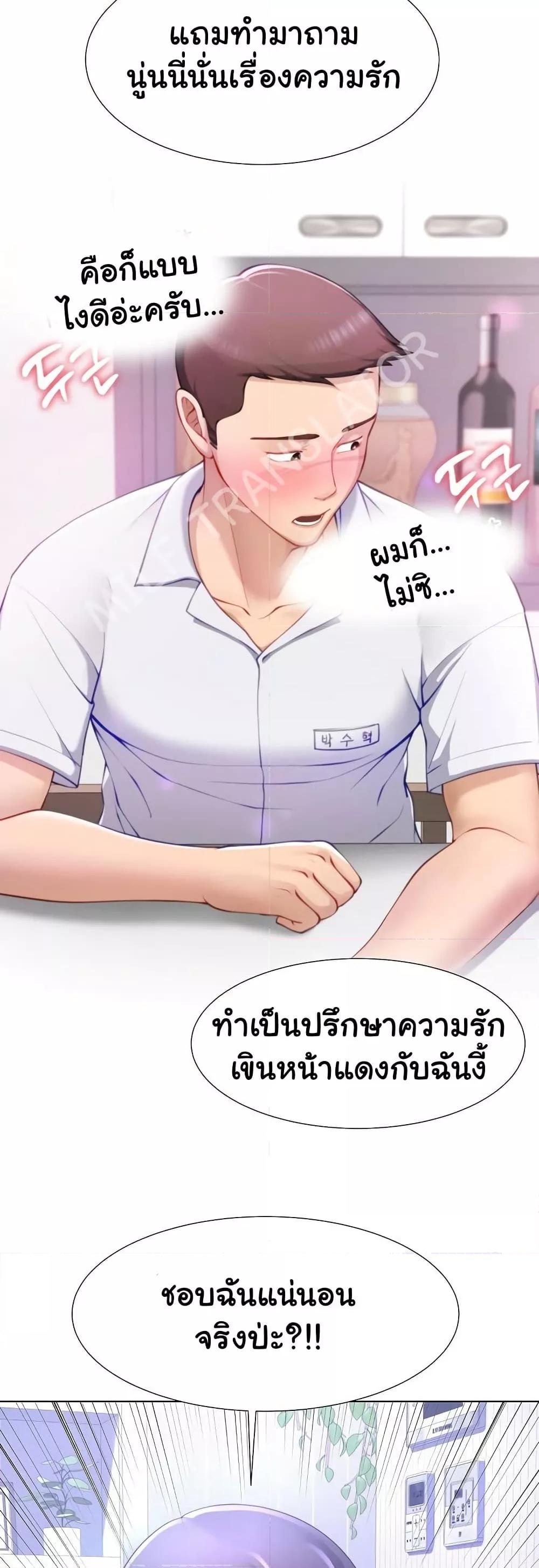 Doujin-Lc- อ่าน โดจิน มังฮวา เกาหลี ญี่ปุ่น จีน แปลไทย Wanna Become a Dad or a Boyfriend ตอนที่ 1 2 3 4 5 6 7 8 9 10 11 12 13 14 ฟรี ไม่มีโฆษณา อ่าน โดจิน Manhwa เกาหลี ญี่ปุ่น จีน เรามีครบ คัดมาให้เน้นๆ โดจิน 18+ รับประกันความฟินโดย  Doujin Lc