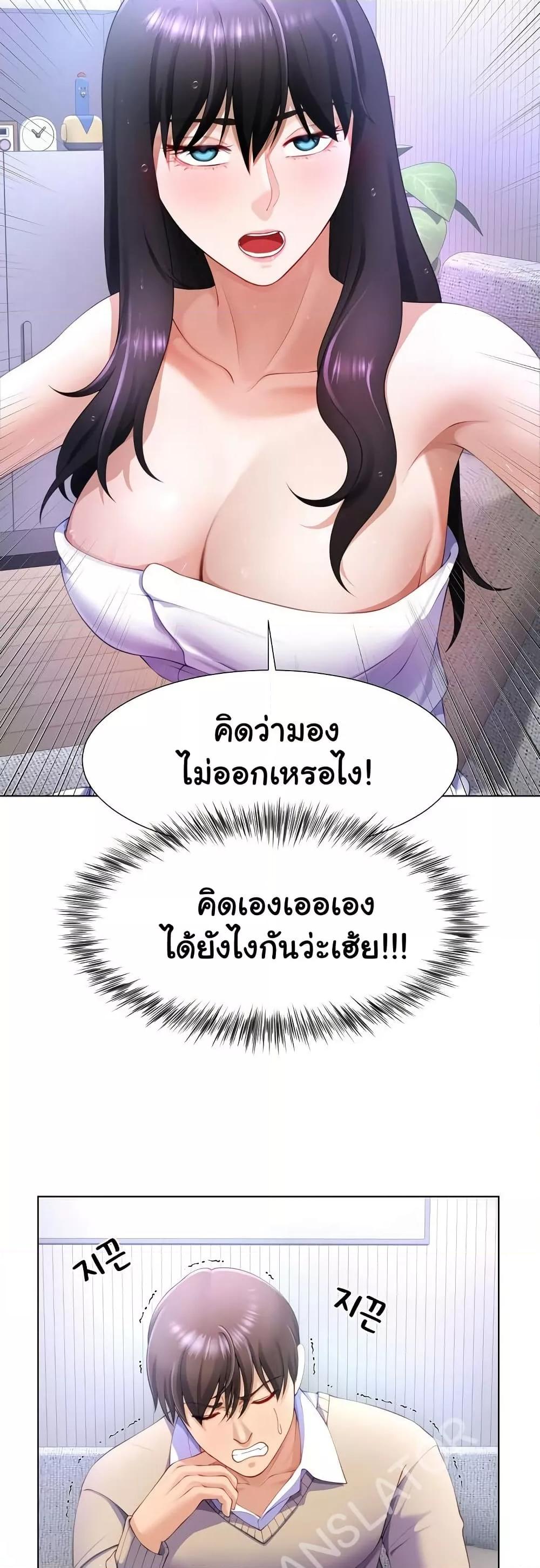 Doujin-Lc- อ่าน โดจิน มังฮวา เกาหลี ญี่ปุ่น จีน แปลไทย Wanna Become a Dad or a Boyfriend ตอนที่ 1 2 3 4 5 6 7 8 9 10 11 12 13 14 ฟรี ไม่มีโฆษณา อ่าน โดจิน Manhwa เกาหลี ญี่ปุ่น จีน เรามีครบ คัดมาให้เน้นๆ โดจิน 18+ รับประกันความฟินโดย  Doujin Lc