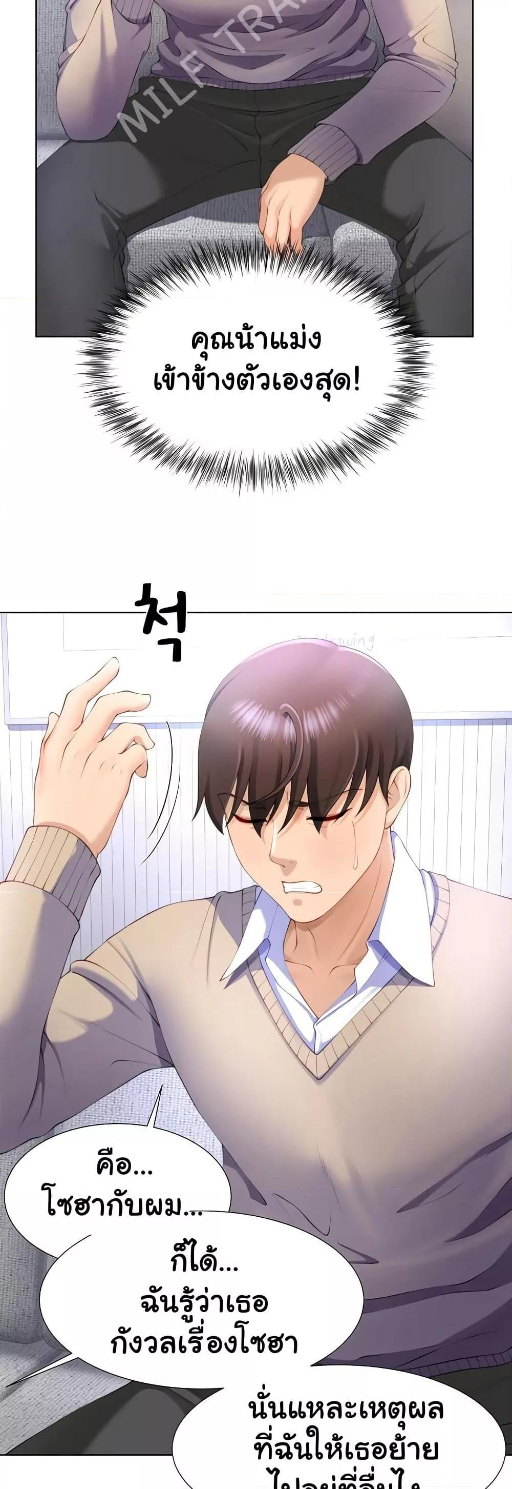 Doujin-Lc- อ่าน โดจิน มังฮวา เกาหลี ญี่ปุ่น จีน แปลไทย Wanna Become a Dad or a Boyfriend ตอนที่ 1 2 3 4 5 6 7 8 9 10 11 12 13 14 ฟรี ไม่มีโฆษณา อ่าน โดจิน Manhwa เกาหลี ญี่ปุ่น จีน เรามีครบ คัดมาให้เน้นๆ โดจิน 18+ รับประกันความฟินโดย  Doujin Lc
