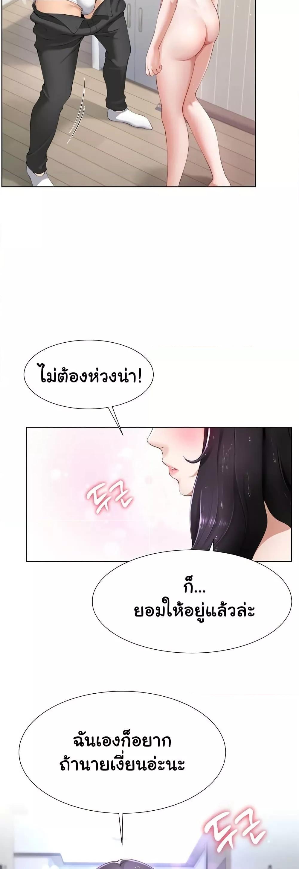 Doujin-Lc- อ่าน โดจิน มังฮวา เกาหลี ญี่ปุ่น จีน แปลไทย Wanna Become a Dad or a Boyfriend ตอนที่ 1 2 3 4 5 6 7 8 9 10 11 12 13 14 ฟรี ไม่มีโฆษณา อ่าน โดจิน Manhwa เกาหลี ญี่ปุ่น จีน เรามีครบ คัดมาให้เน้นๆ โดจิน 18+ รับประกันความฟินโดย  Doujin Lc