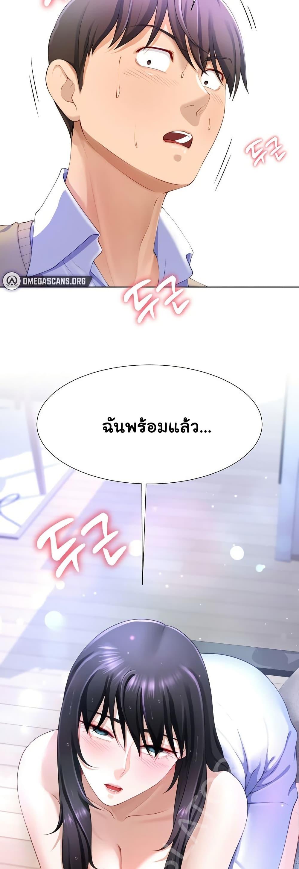 Doujin-Lc- อ่าน โดจิน มังฮวา เกาหลี ญี่ปุ่น จีน แปลไทย Wanna Become a Dad or a Boyfriend ตอนที่ 1 2 3 4 5 6 7 8 9 10 11 12 13 14 ฟรี ไม่มีโฆษณา อ่าน โดจิน Manhwa เกาหลี ญี่ปุ่น จีน เรามีครบ คัดมาให้เน้นๆ โดจิน 18+ รับประกันความฟินโดย  Doujin Lc