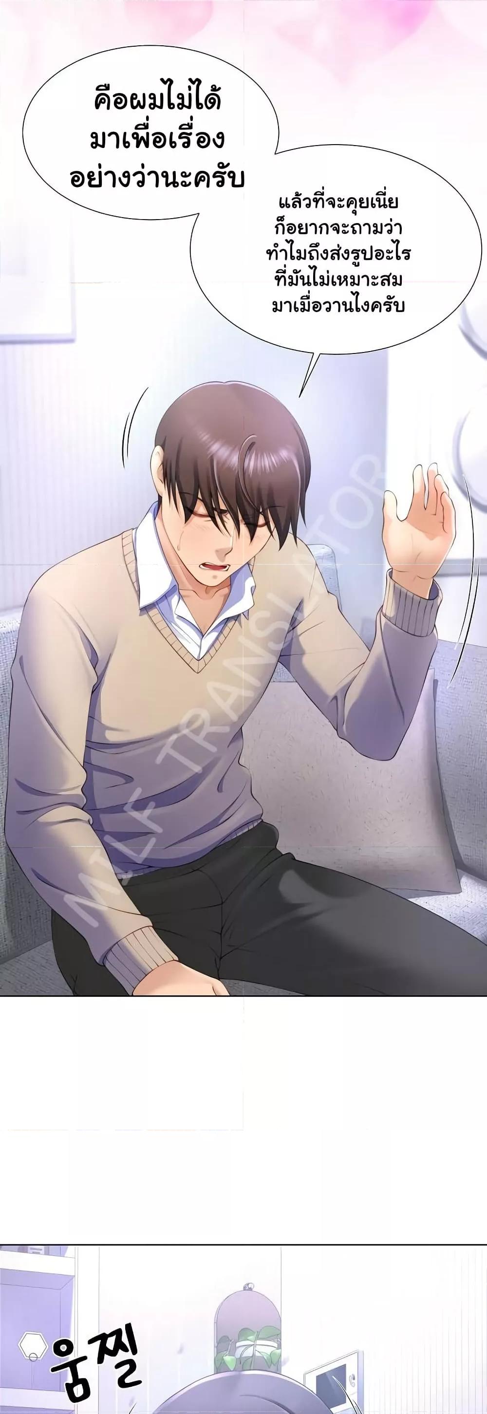 Doujin-Lc- อ่าน โดจิน มังฮวา เกาหลี ญี่ปุ่น จีน แปลไทย Wanna Become a Dad or a Boyfriend ตอนที่ 1 2 3 4 5 6 7 8 9 10 11 12 13 14 ฟรี ไม่มีโฆษณา อ่าน โดจิน Manhwa เกาหลี ญี่ปุ่น จีน เรามีครบ คัดมาให้เน้นๆ โดจิน 18+ รับประกันความฟินโดย  Doujin Lc